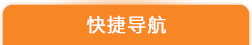 吉安冷库安装，冷冻库安装，保鲜库安装，吉安市青原区琪澎制冷设备经营部